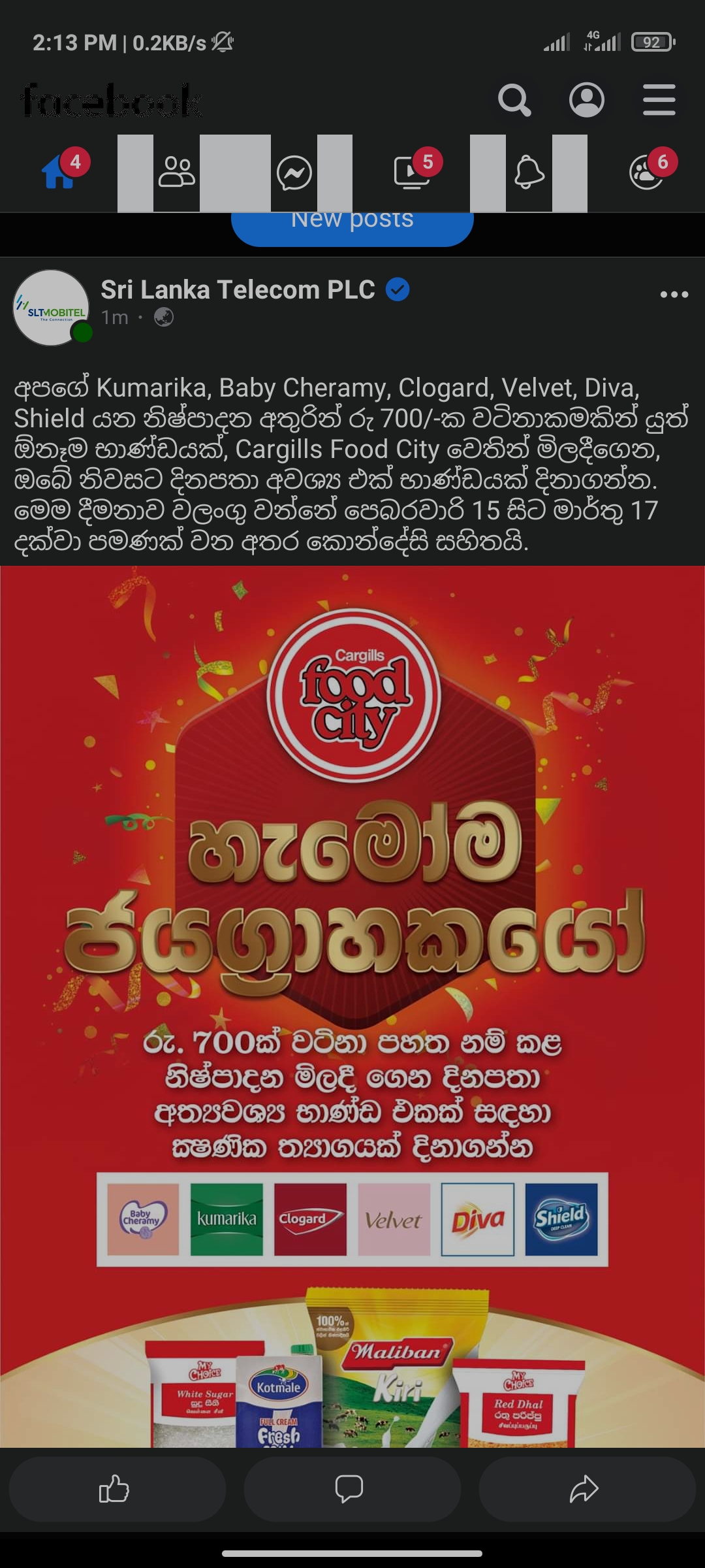 Screenshot_2021-02-23-14-13-38-989_com.facebook.lite.jpg