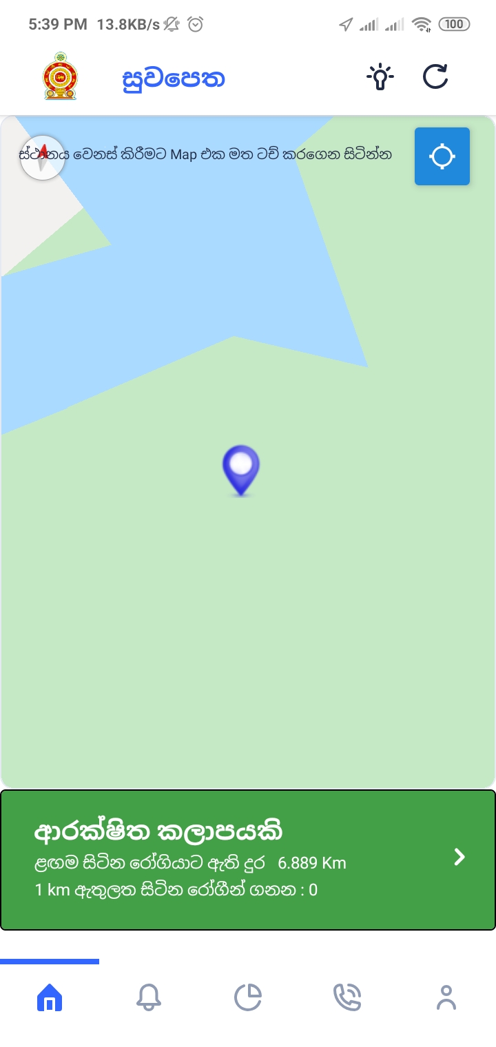 Screenshot_2021-05-07-17-39-59-244_com.gsentry.suwapethaapk.jpg