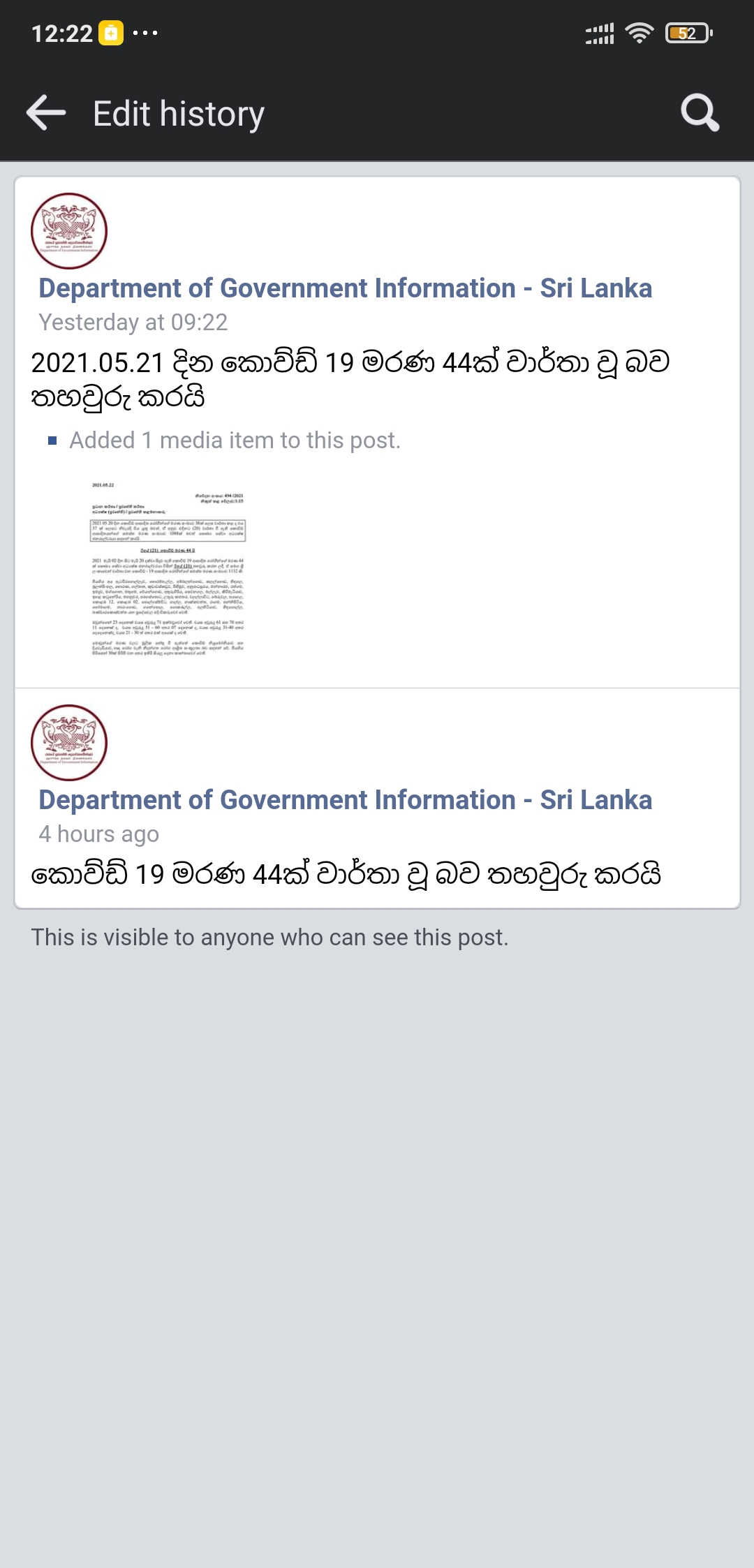 Screenshot_2021-05-23-00-22-40-014_com.facebook.katana.jpg