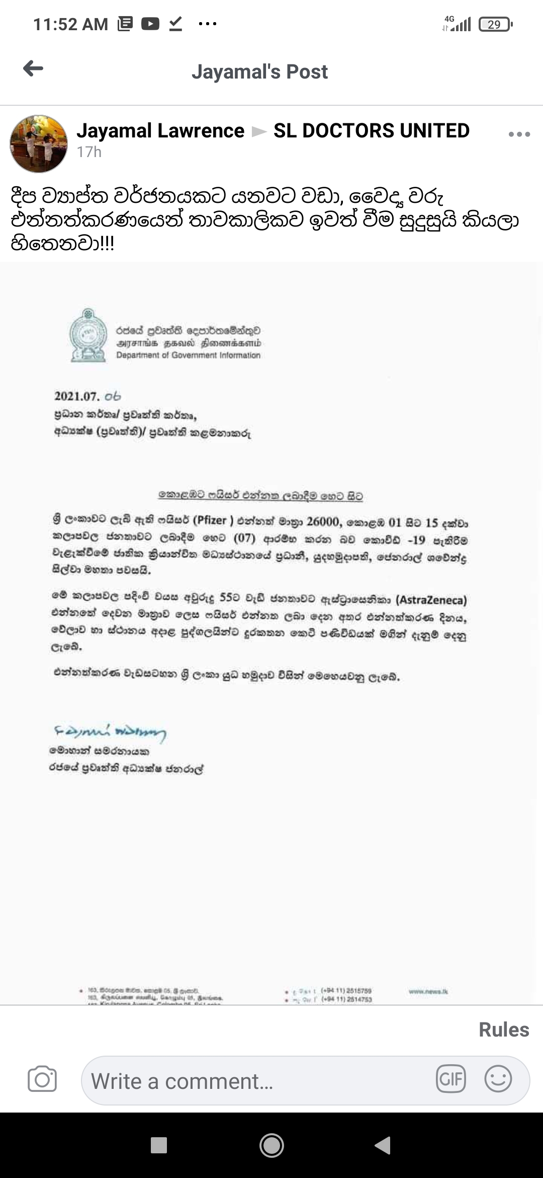 Screenshot_2021-07-08-11-52-26-319_com.facebook.lite.jpg