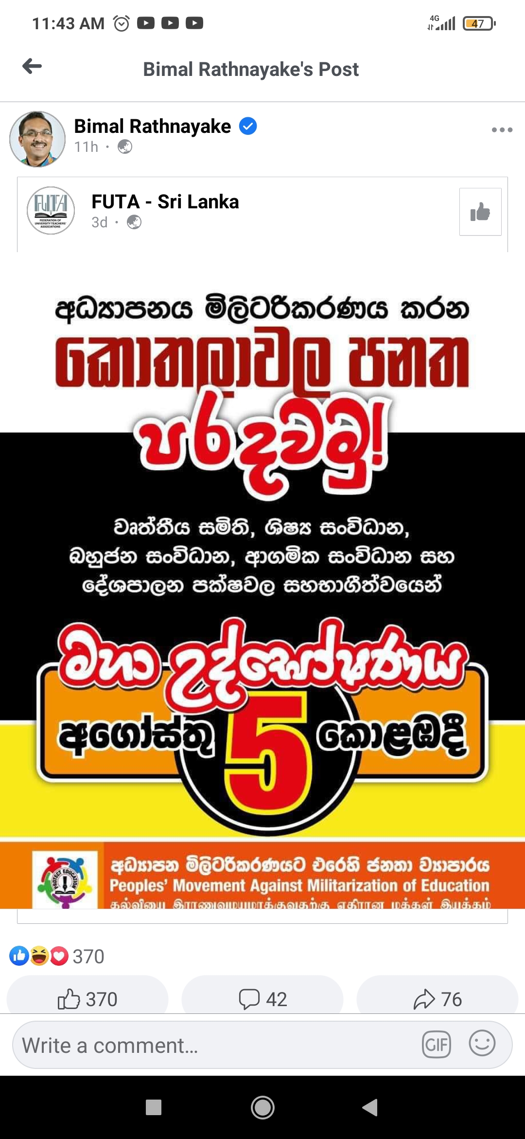 Screenshot_2021-08-05-11-43-15-153_com.facebook.lite.jpg