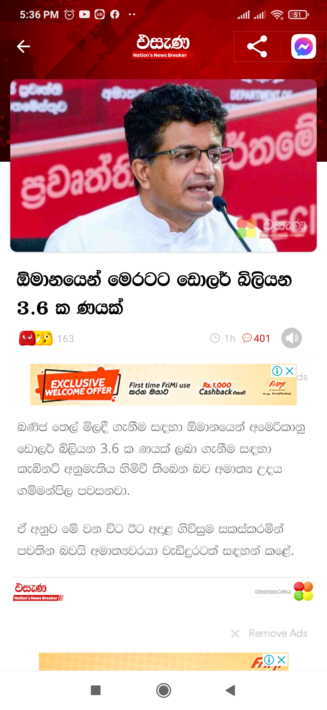 Screenshot_2021-10-22-17-36-07-405_lk.bhasha.helakuru.jpg