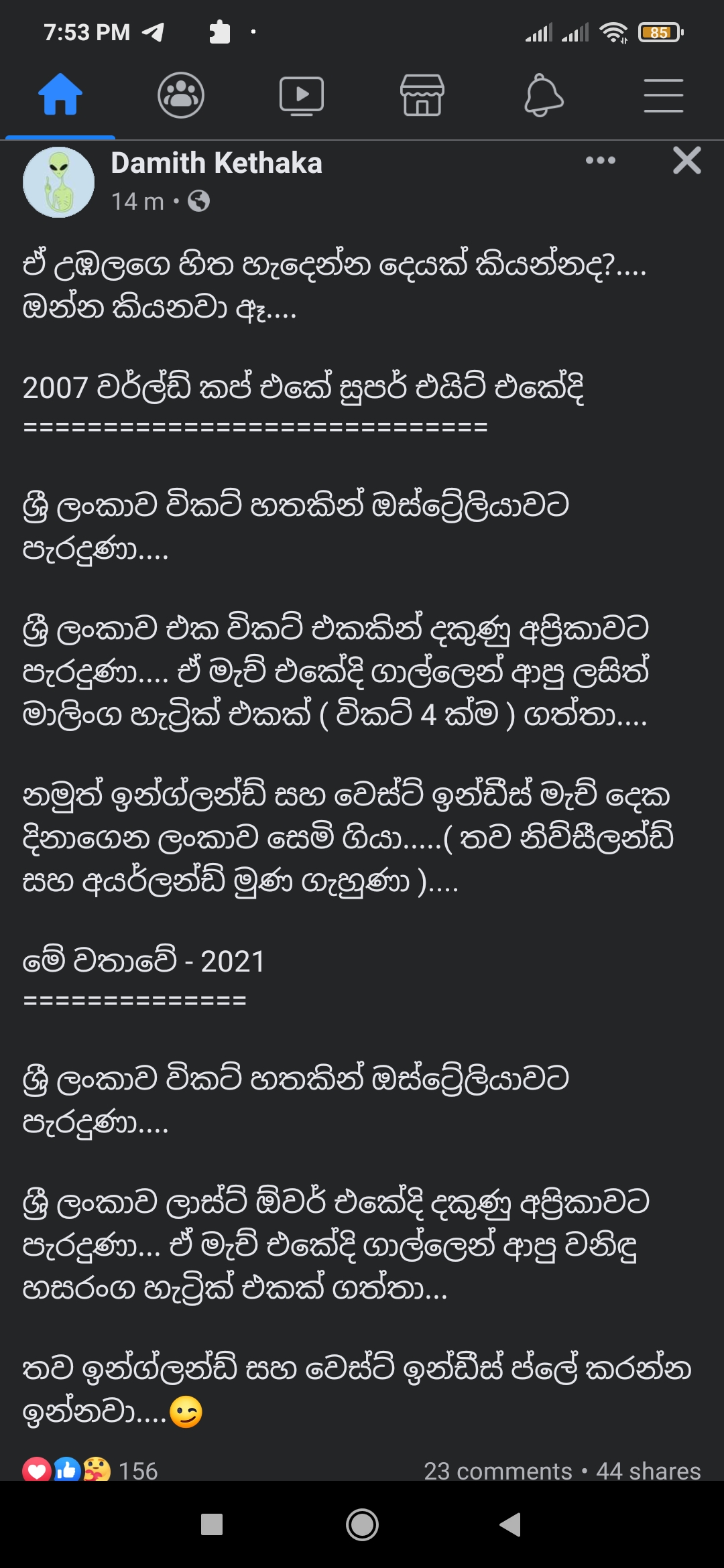 Screenshot_2021-10-30-19-53-10-023_com.facebook.katana.jpg