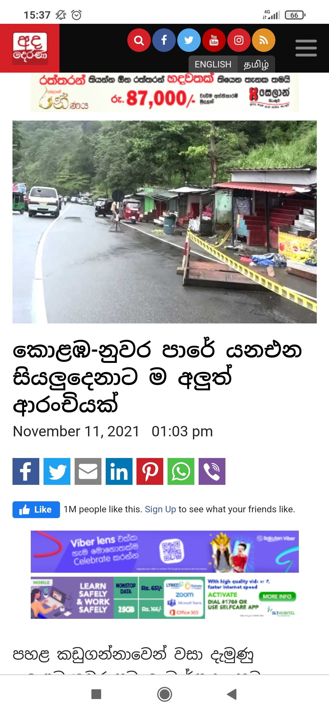Screenshot_2021-11-11-15-37-32-946_com.android.chrome.jpg
