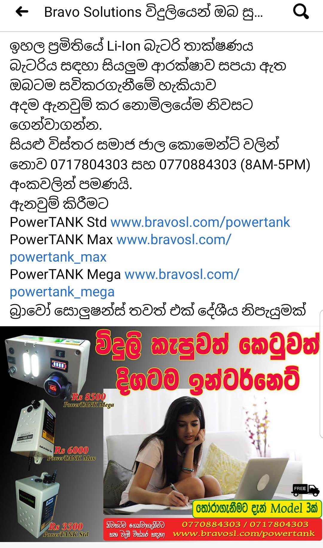 Screenshot_20210101-162209_Facebook.jpg