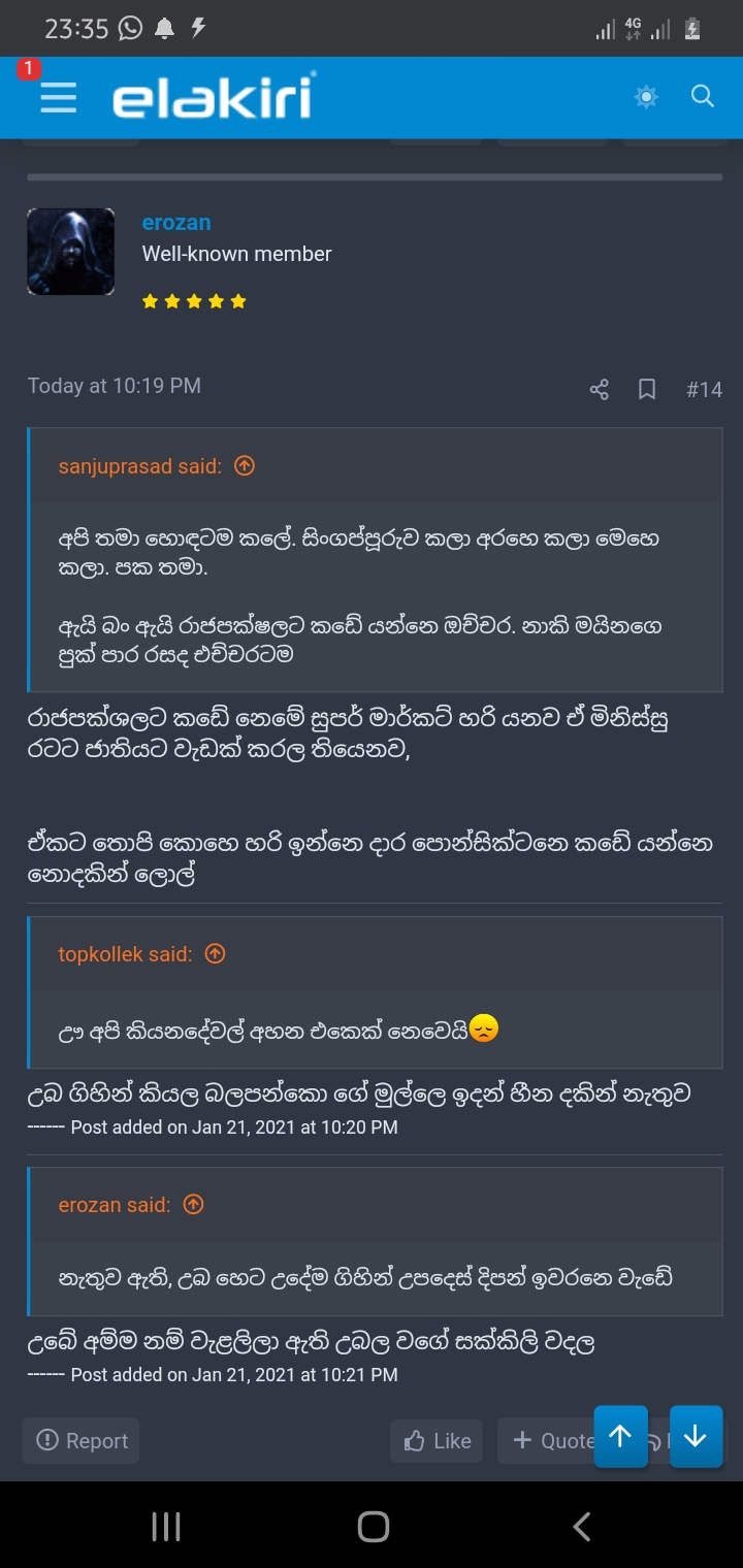 Screenshot_20210121-233543_Chrome.jpg