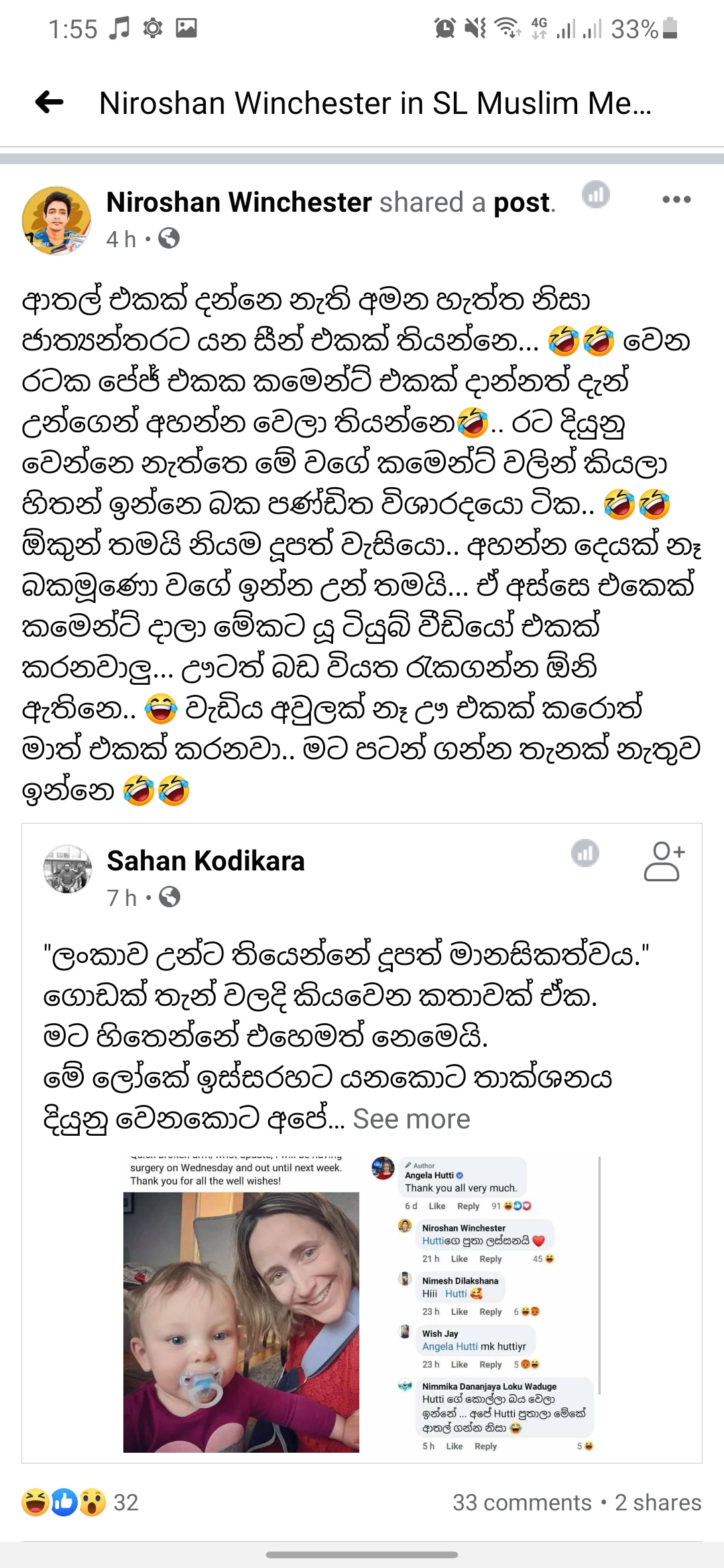 Screenshot_20210223-015536_Facebook.jpg