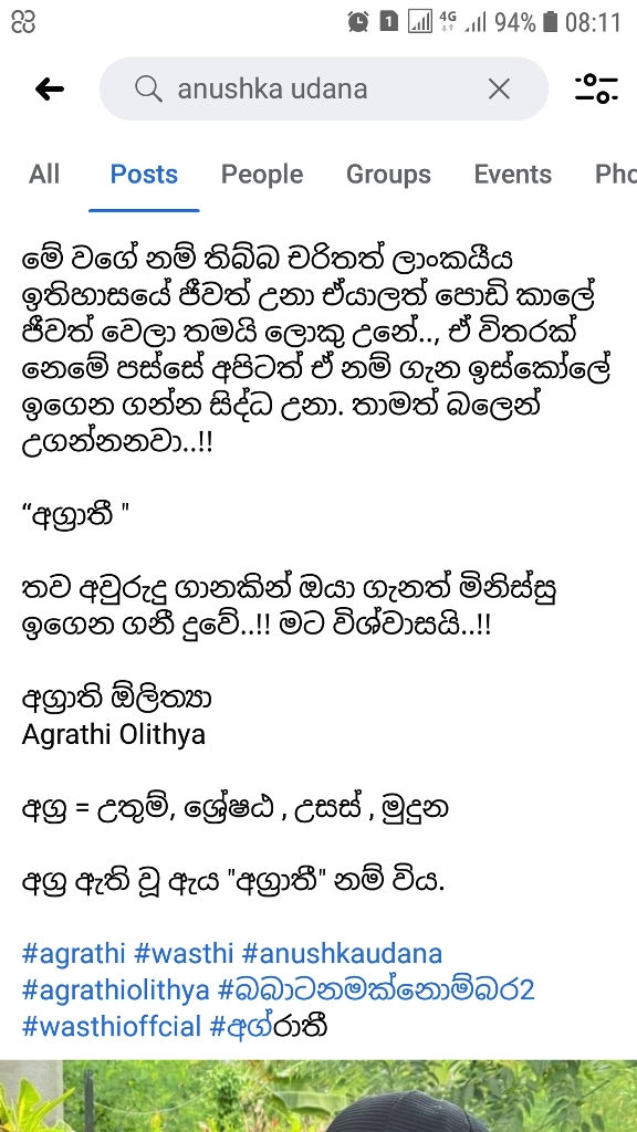 Screenshot_20210227-081104_Facebook.jpg