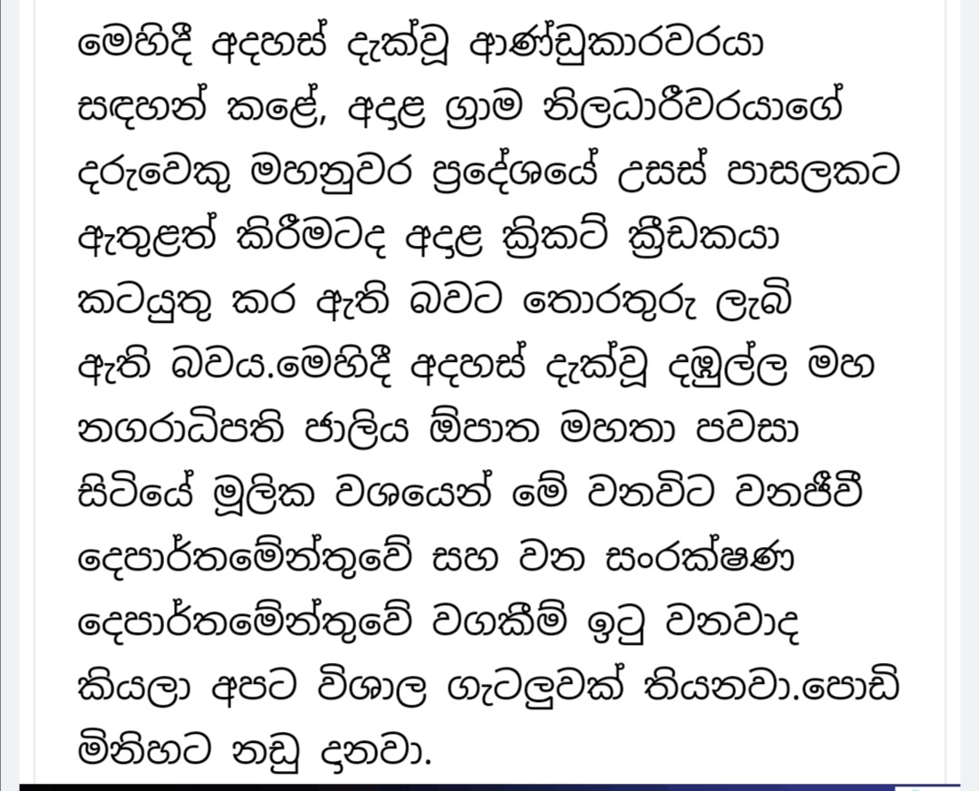 Screenshot_20210308_121650.jpg