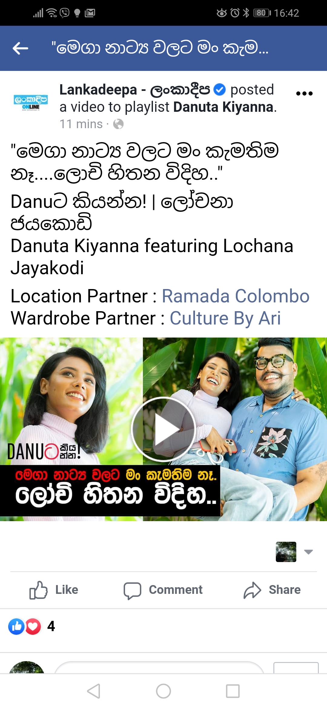 Screenshot_20210402_164202_com.android.chrome.jpg