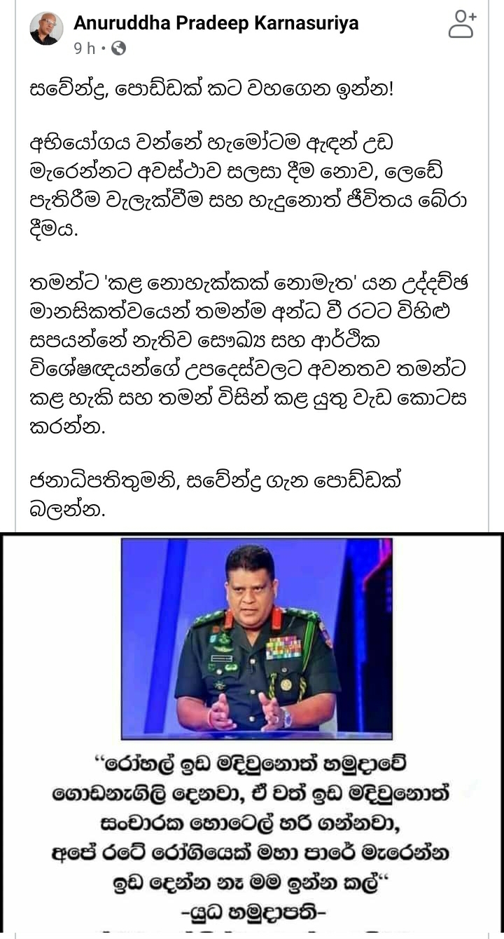 Screenshot_20210502-230302_Facebook.jpg
