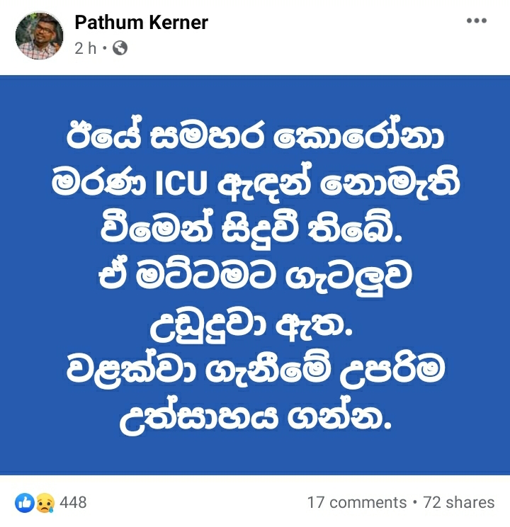 Screenshot_20210504-200037_Facebook.jpg