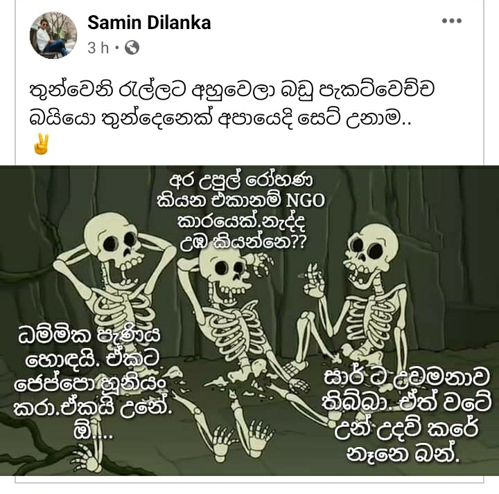 Screenshot_20210504-201126_Facebook.jpg