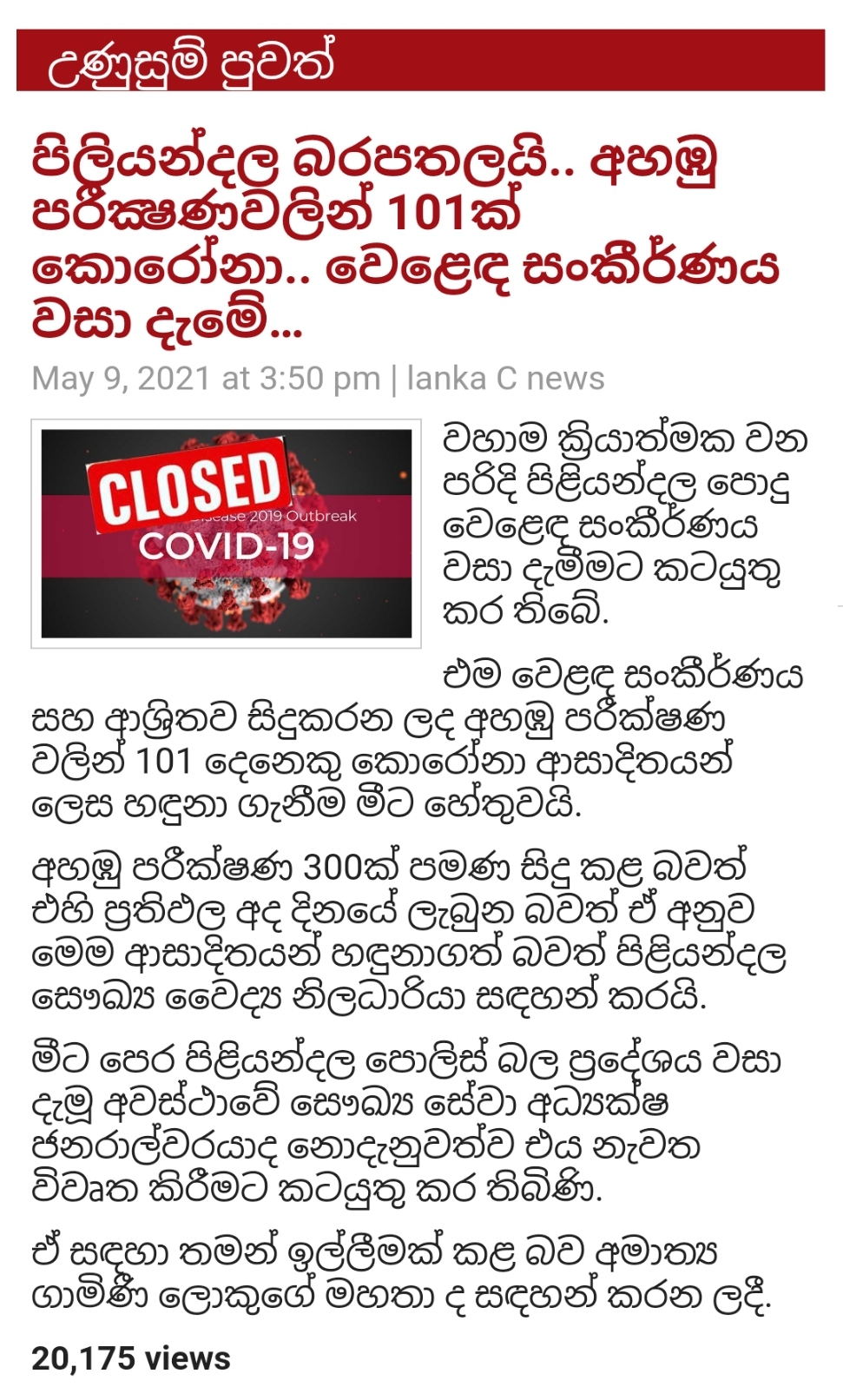 Screenshot_20210509-151102_Chrome.jpg