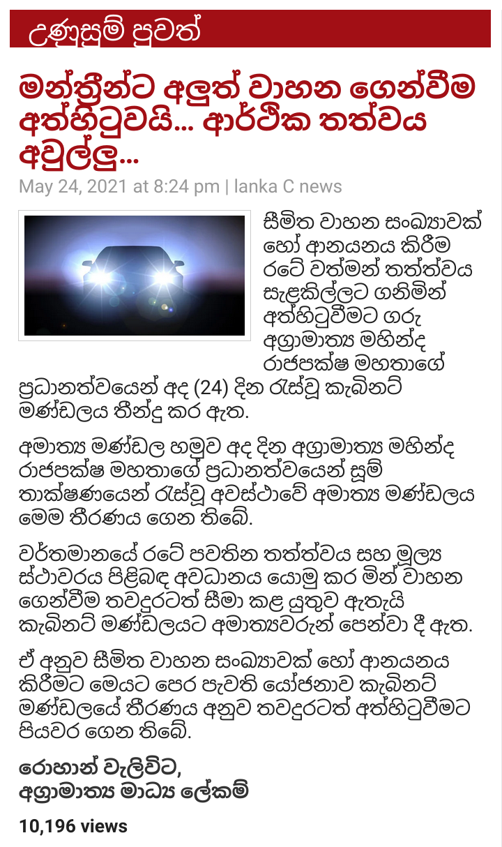 Screenshot_20210524-212006~2.png