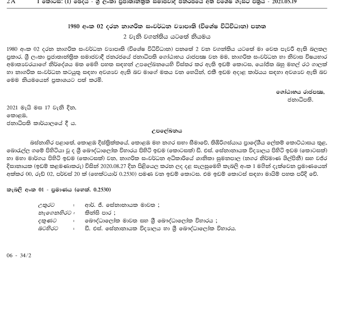 Screenshot_20210531-202914_OneDrive.jpg