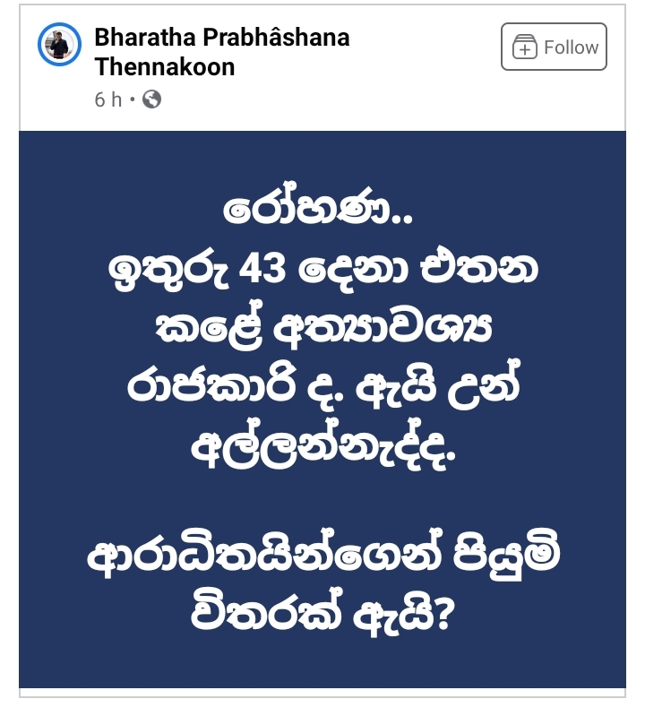Screenshot_20210531-235744_Facebook.jpg