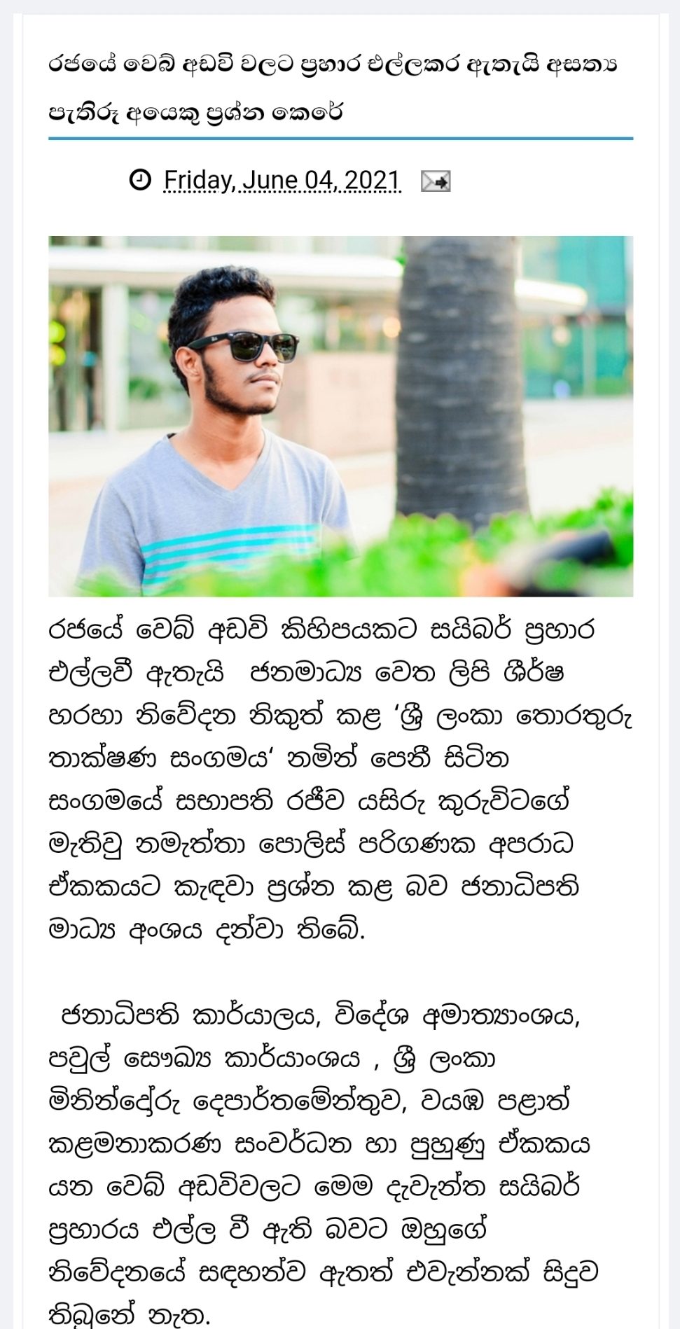 Screenshot_20210604-123350_Chrome.jpg