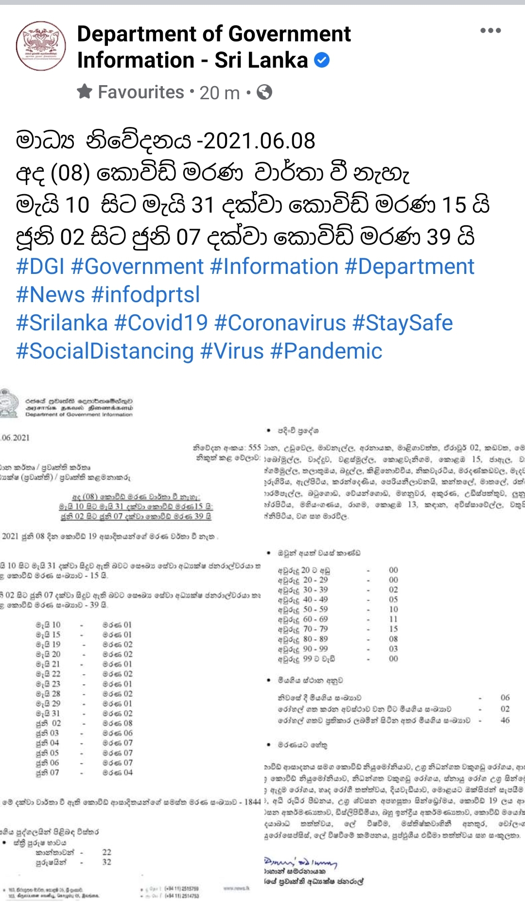 Screenshot_20210608-203218_Facebook.jpg
