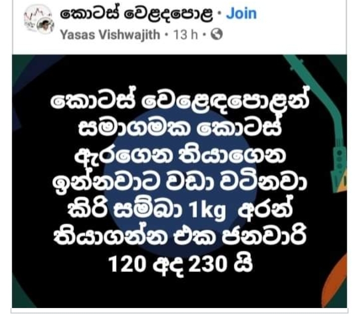 Screenshot_20210612-121708_Facebook.jpg
