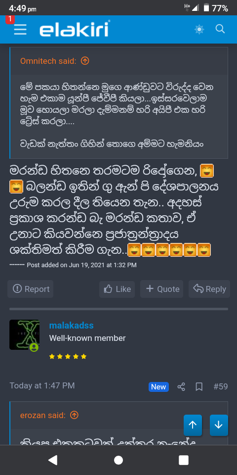 Screenshot_20210619-164903.png