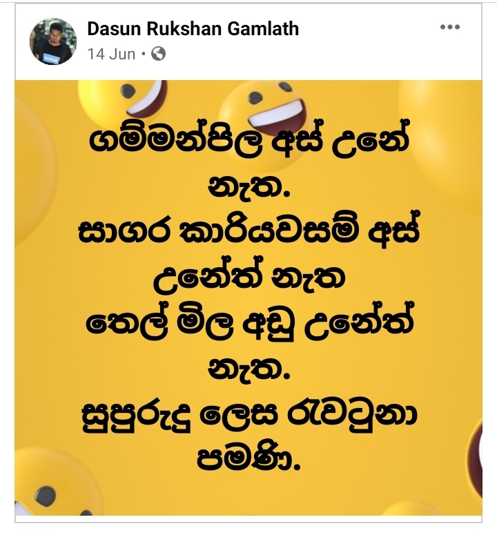 Screenshot_20210621-201335_Facebook.jpg