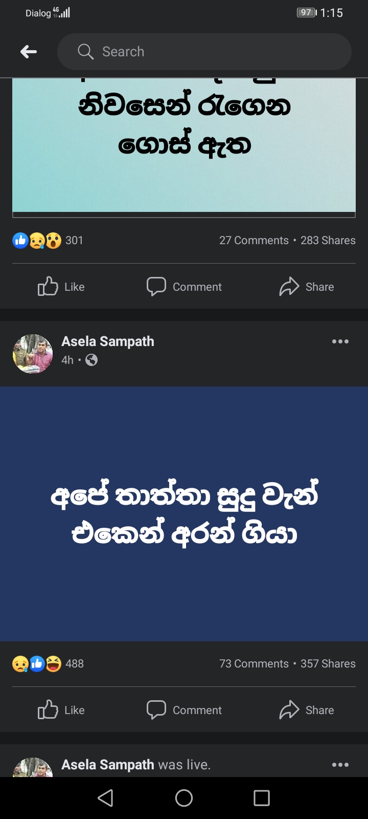 Screenshot_20210626_011543_com.facebook.katana.jpg