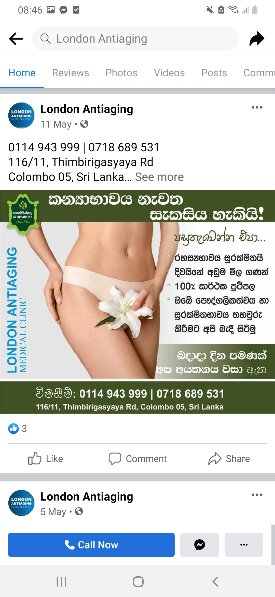 Screenshot_20210703-084641_Facebook.jpg
