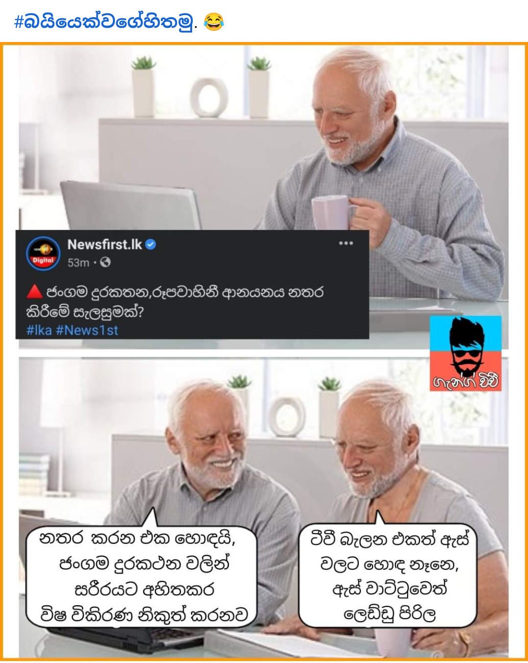 Screenshot_20210704-094636~2.png