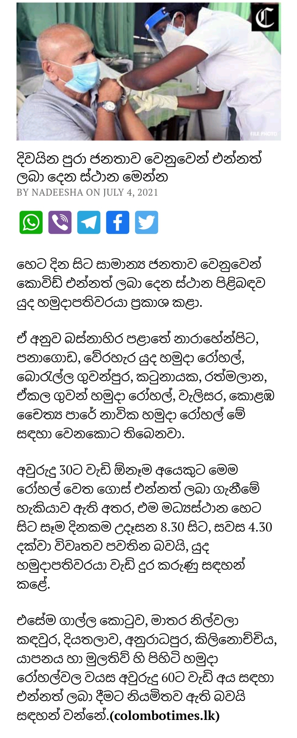 Screenshot_20210705-004908_Chrome.jpg