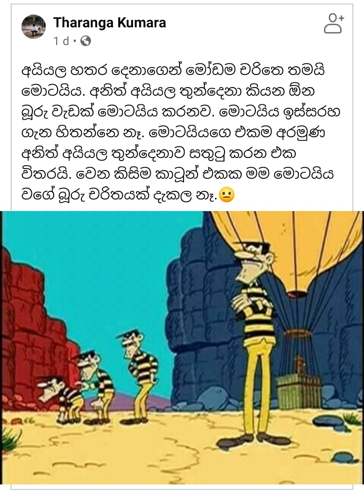 Screenshot_20210705-235552_Facebook.jpg