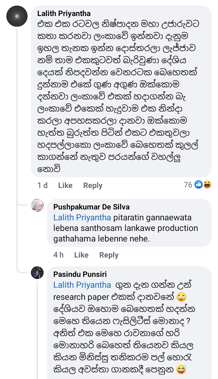 Screenshot_20210717-195805_Facebook.jpg