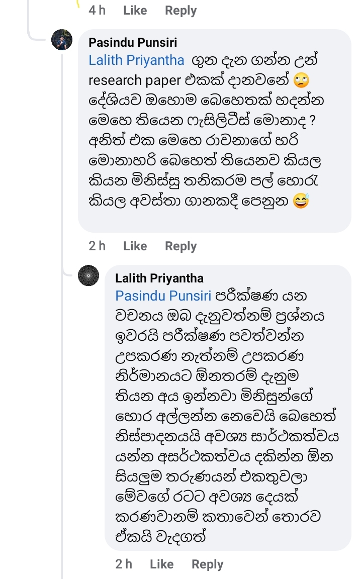 Screenshot_20210717-195828_Facebook.jpg