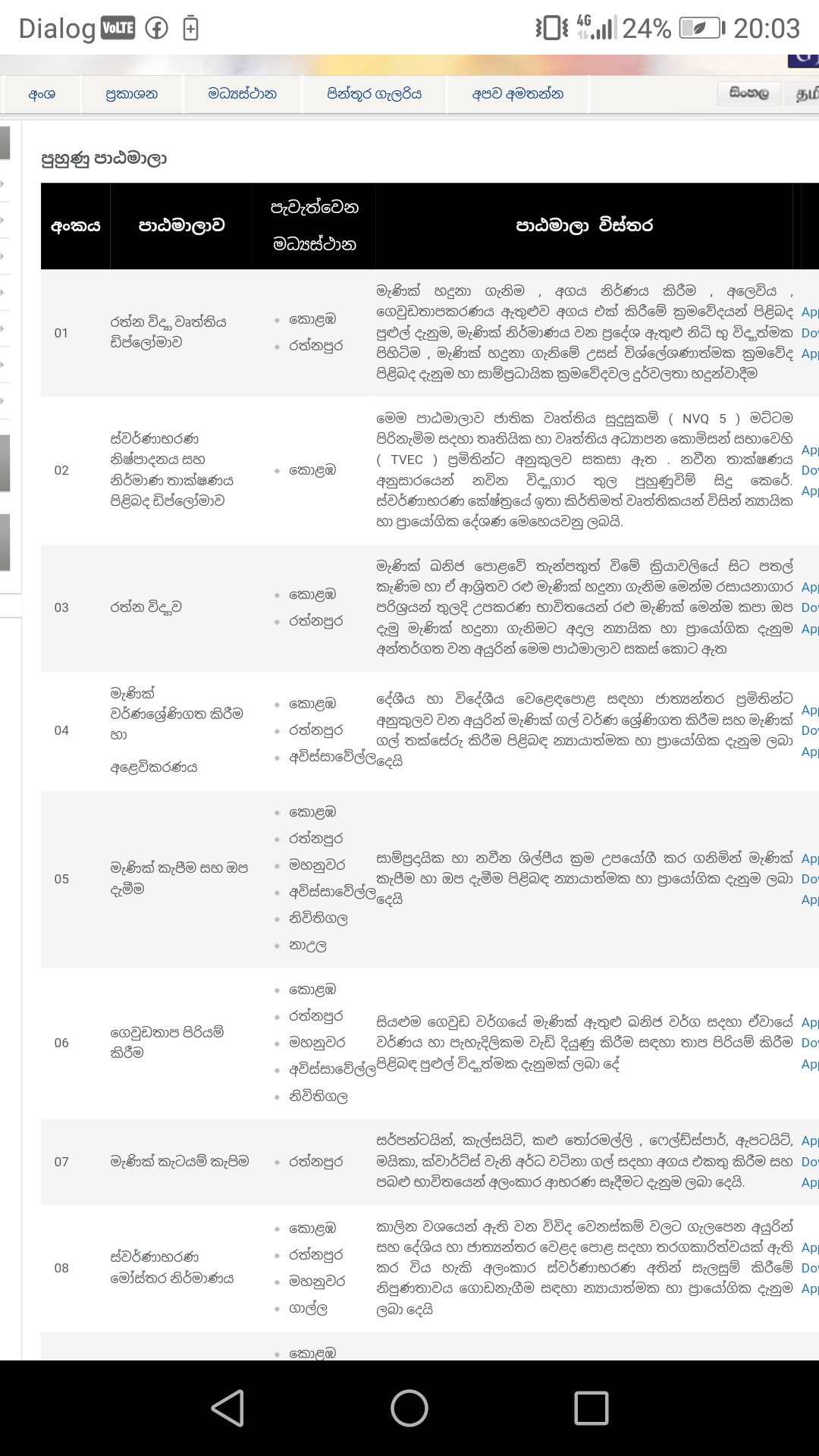 Screenshot_20210804-200334.jpg