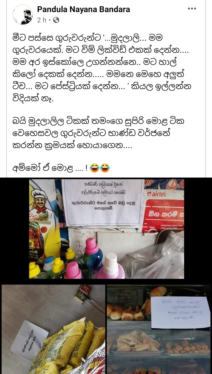 Screenshot_20210805-195351_Facebook.jpg