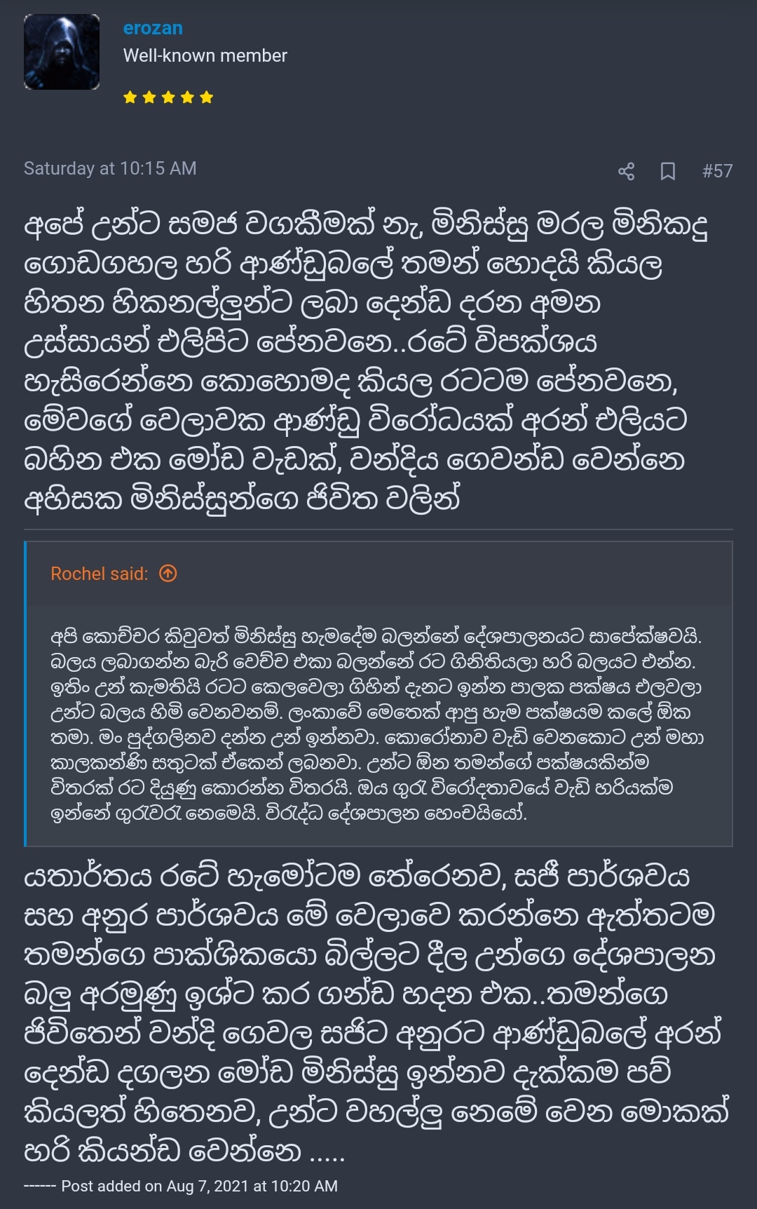Screenshot_20210809-013652.jpg