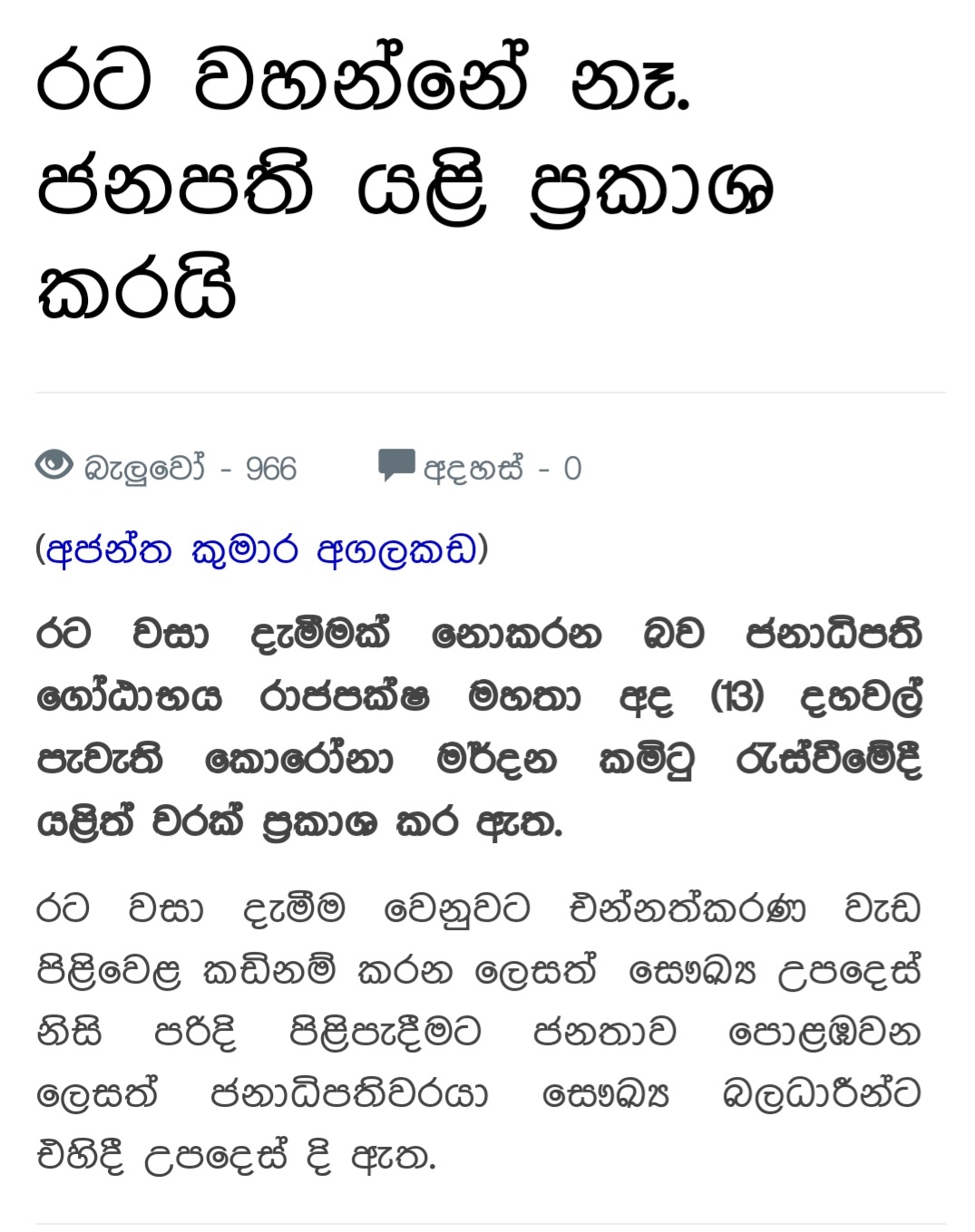 Screenshot_20210813-122300_Chrome.jpg