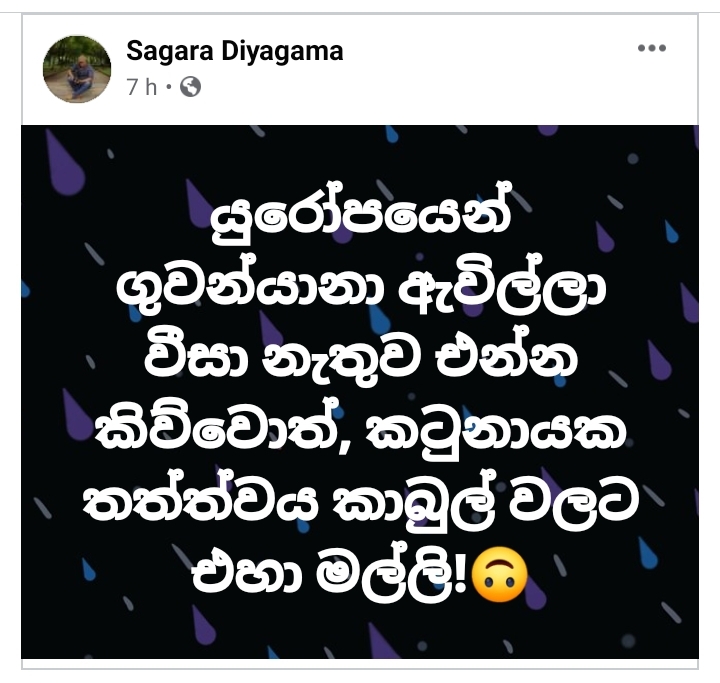 Screenshot_20210817-091245_Facebook.jpg