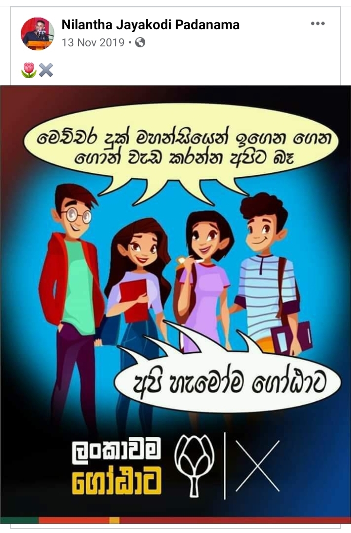 Screenshot_20210818-173914_Facebook.jpg