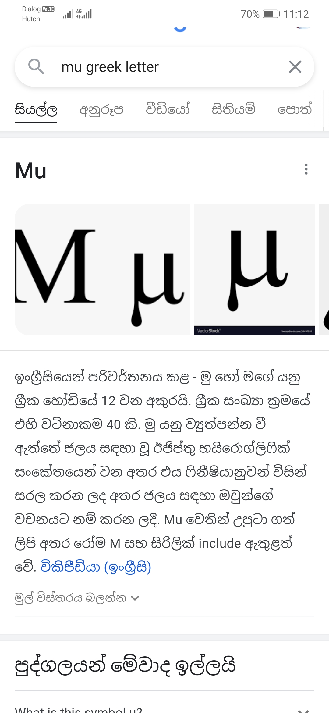Screenshot_20210901_231239_com.android.chrome.jpg