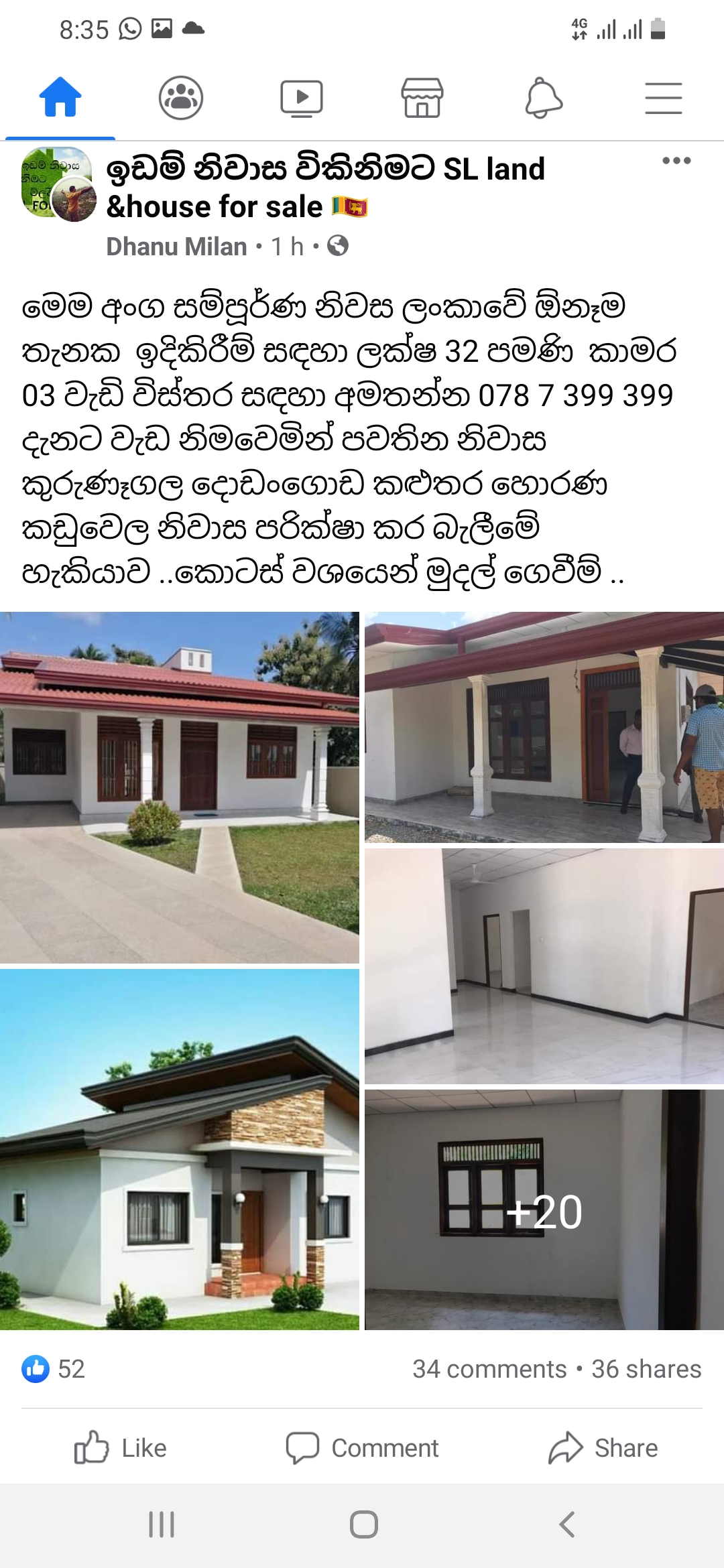 Screenshot_20210906-203521_Facebook.jpg
