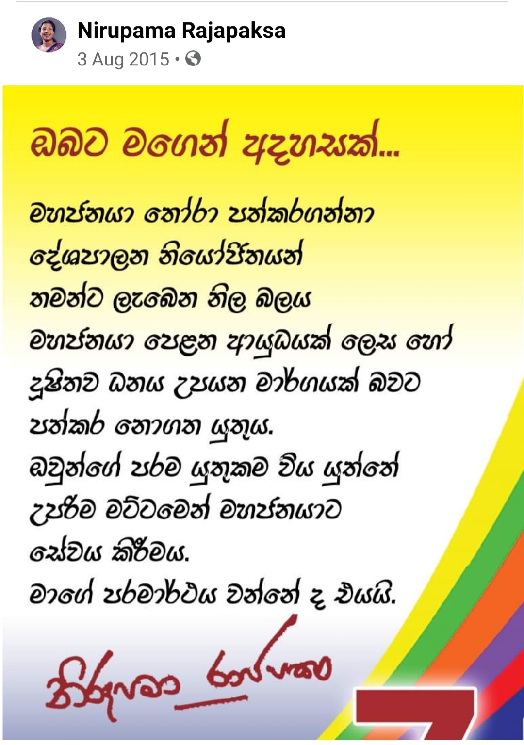 Screenshot_20211005-181234_Facebook.jpg