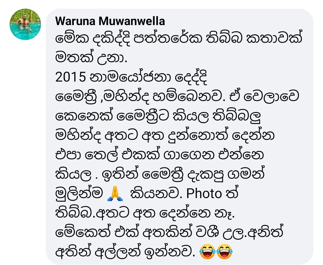 Screenshot_20211012-221704_Facebook.jpg