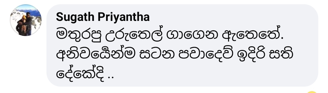 Screenshot_20211012-221838_Facebook.jpg