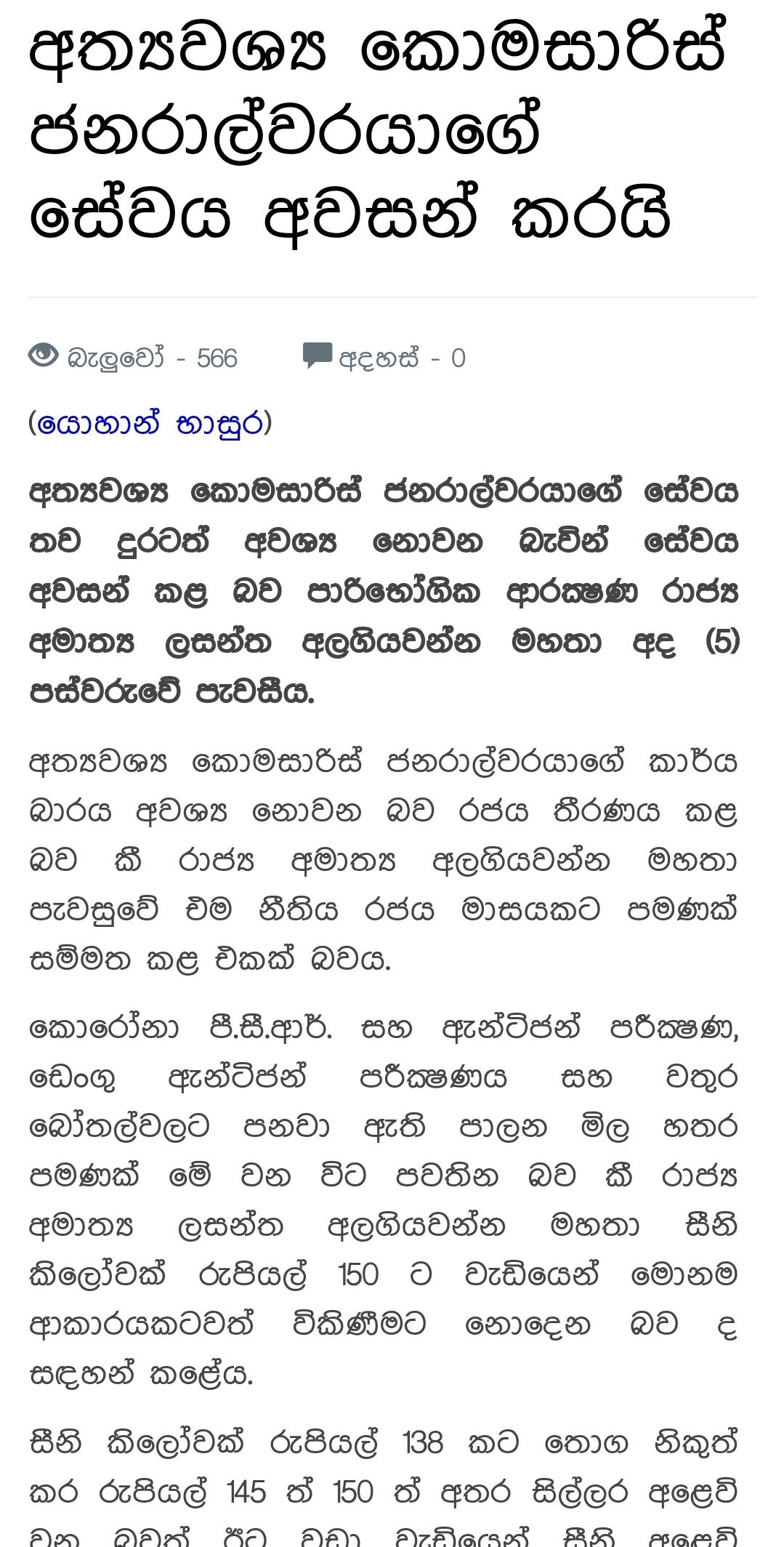 Screenshot_20211105-185540_Chrome.jpg