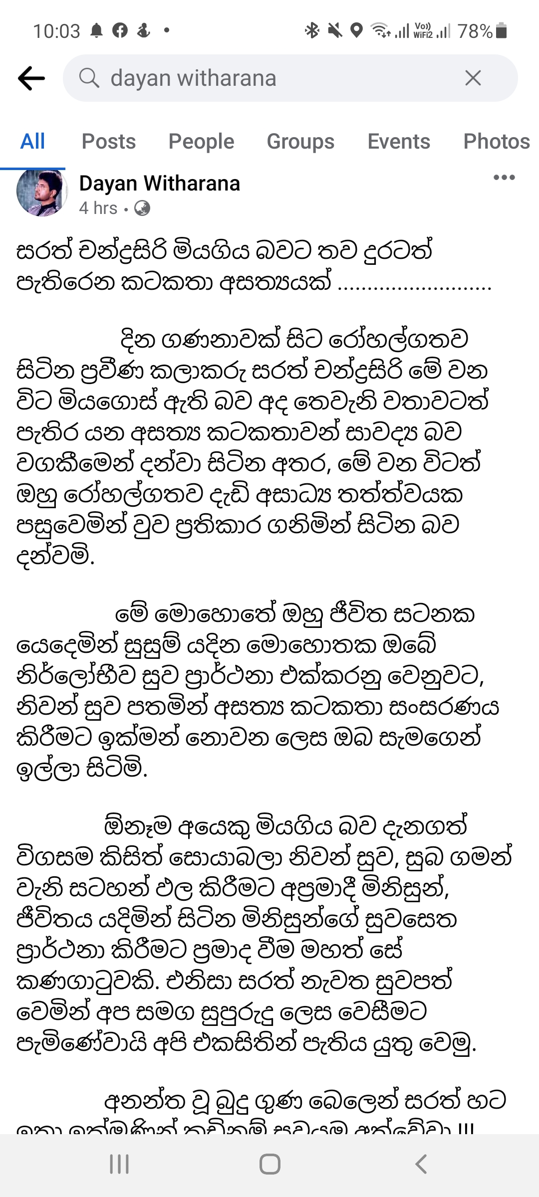 Screenshot_20211118-220335_Facebook.jpg
