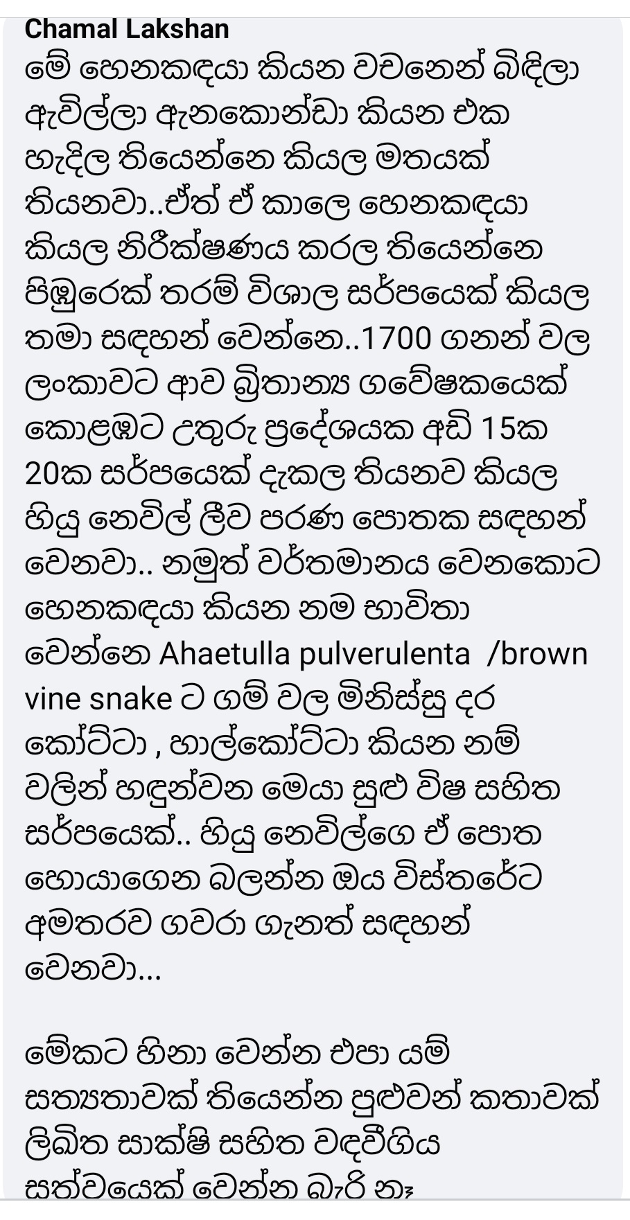 Screenshot_20211213-102456_Facebook.jpg