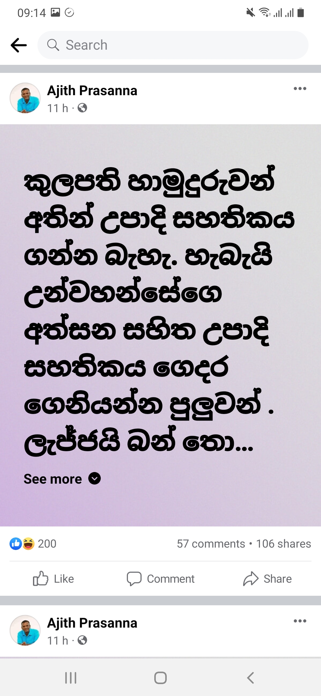 Screenshot_20211220-091447_Facebook.jpg