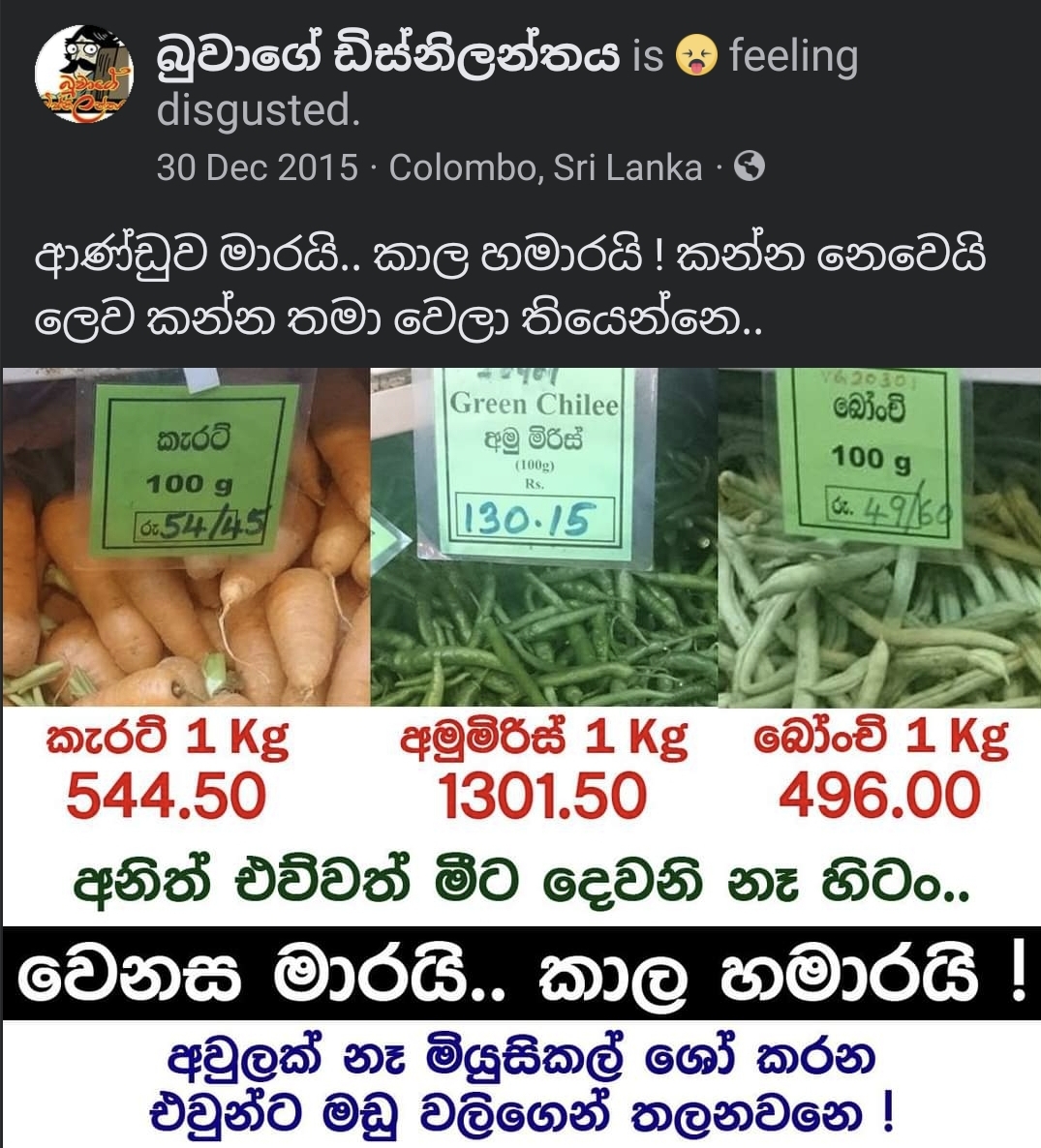 Screenshot_20211230-234635_Facebook.jpg