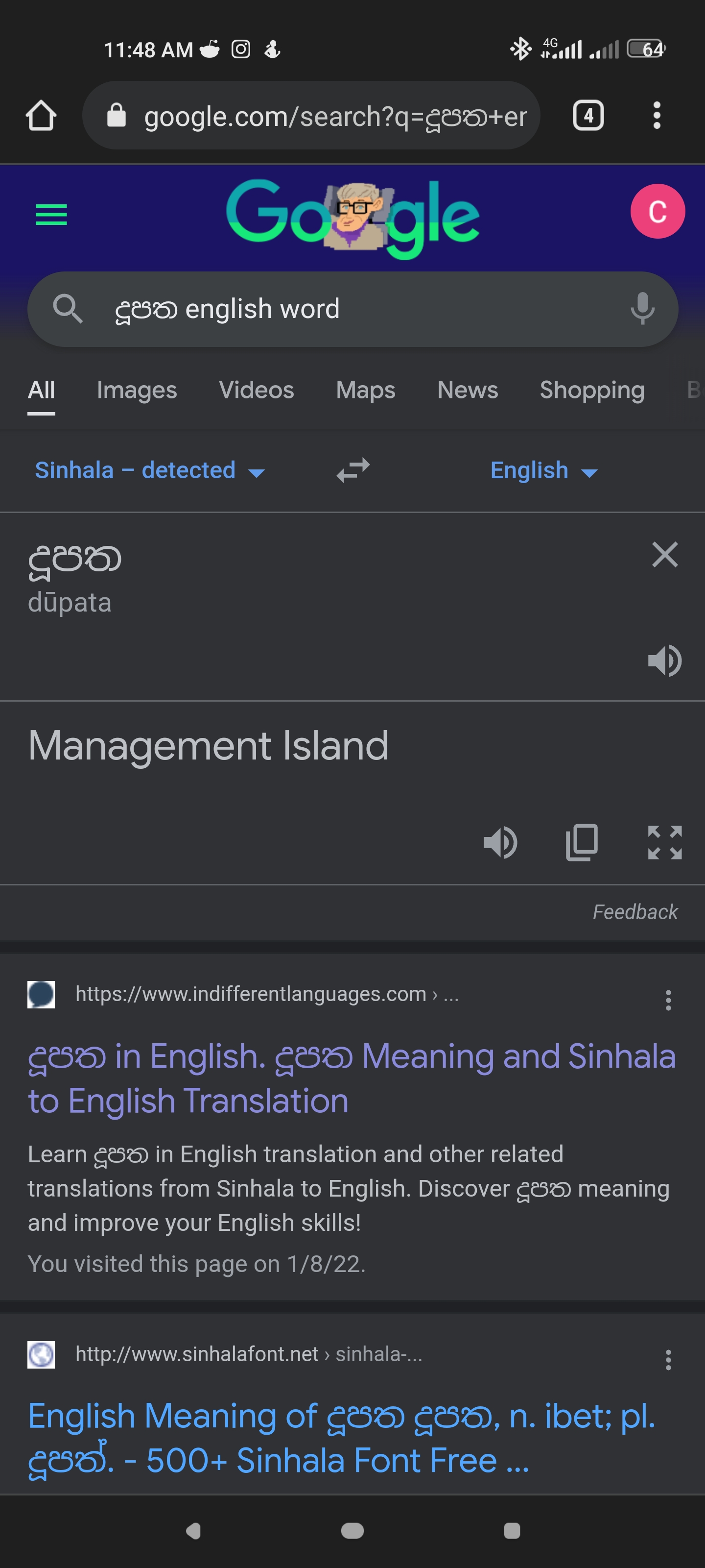 Screenshot_2022-01-08-11-48-03-230_com.android.chrome.jpg